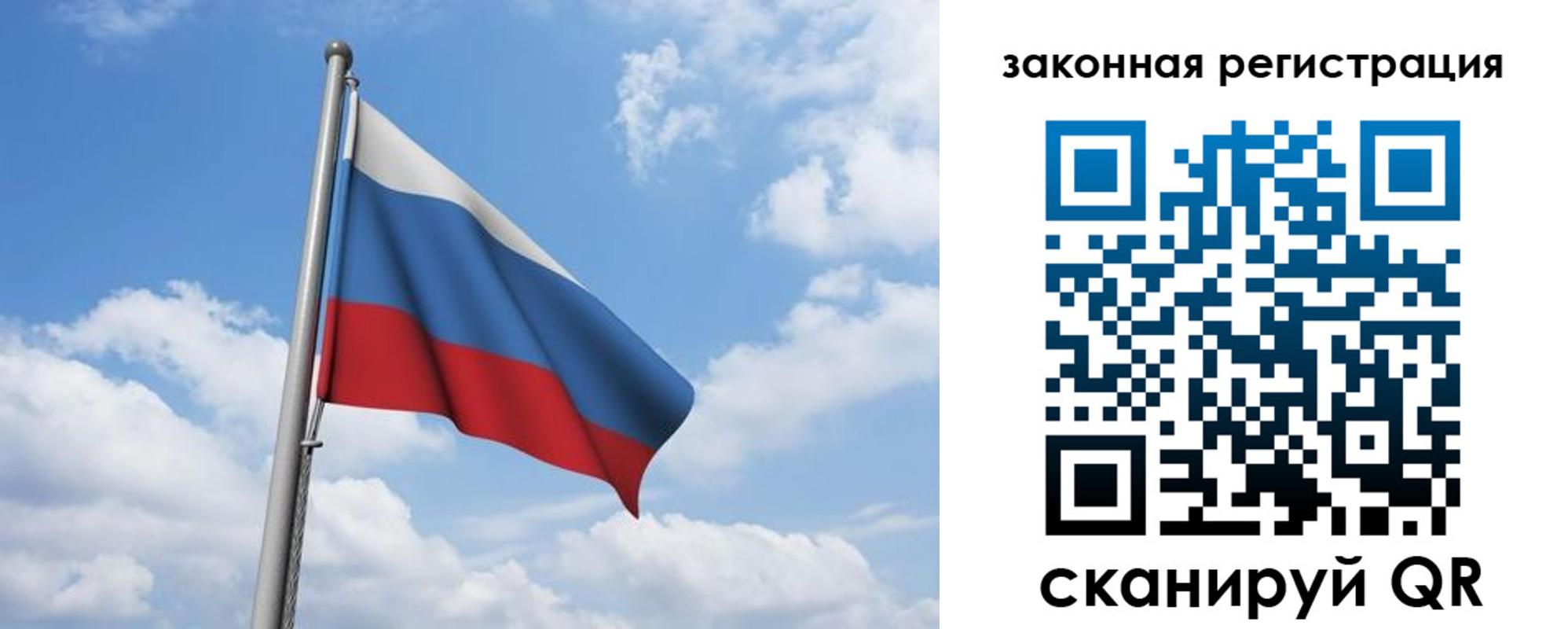 временная регистрация собственник в Суздали