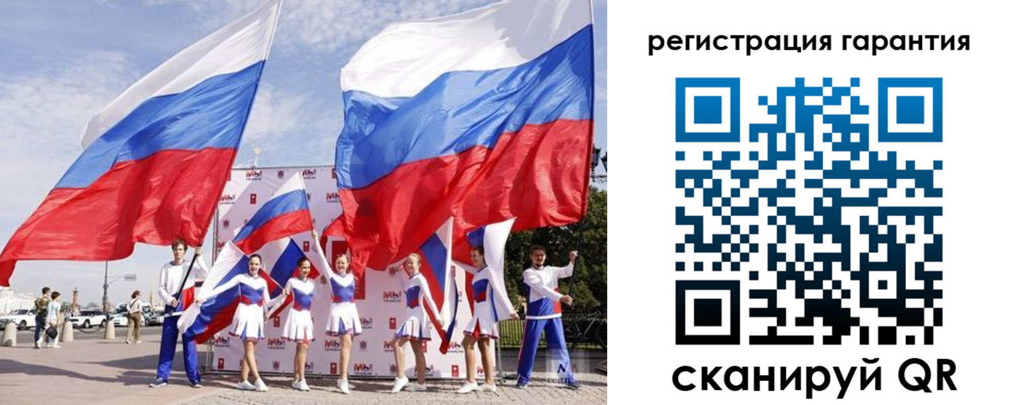 временная регистрация купить в Суздали