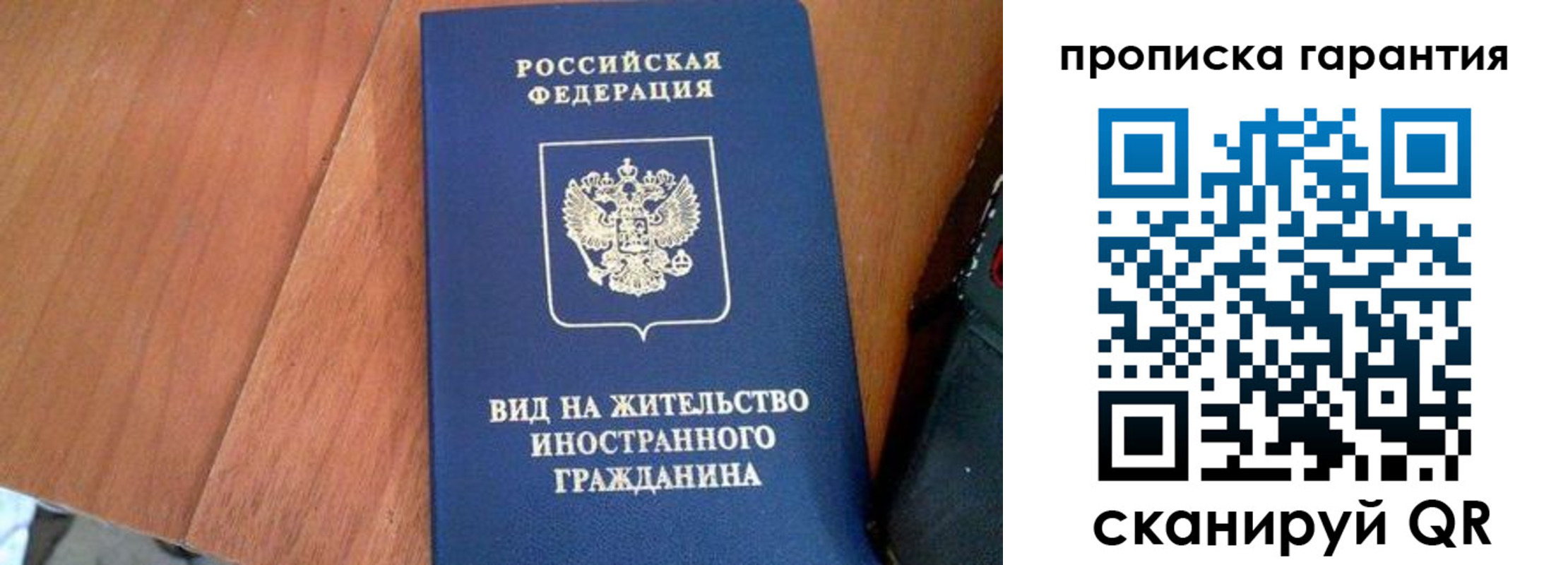 где прописаться в Суздали