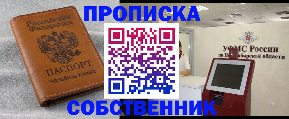 регистрация в Суздали