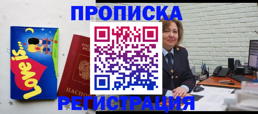 миграционный учет в Суздали