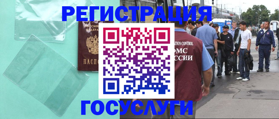 прописка в квартире в Суздали