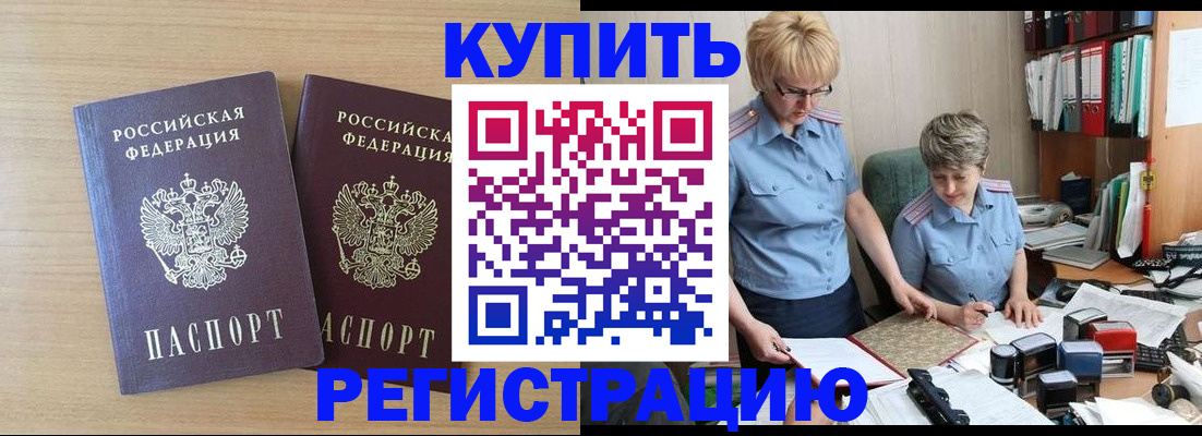 регистрация для школы в Суздали